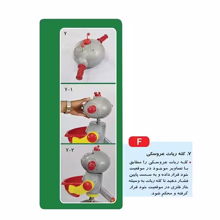 سه چرخه کودک بیبی لند مدل ربات
