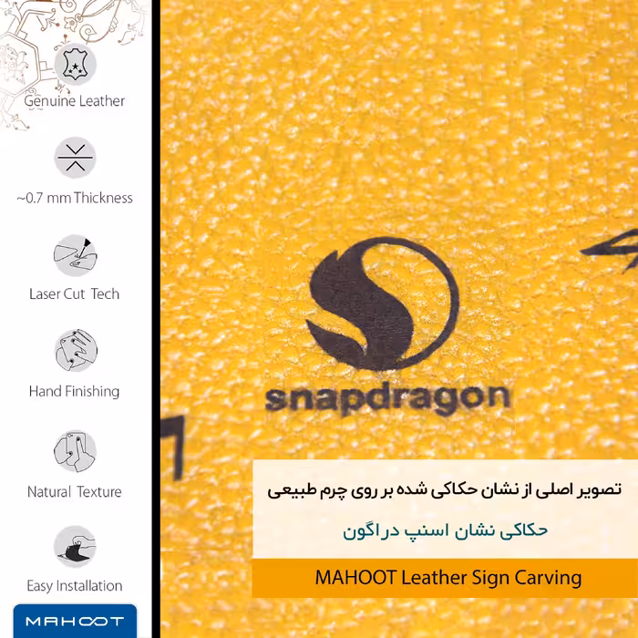 برچسب پوششی ماهوت مدل ML-SNPDRGN مناسب برای گوشی موبایل اینفینیکس Hot 11 Play