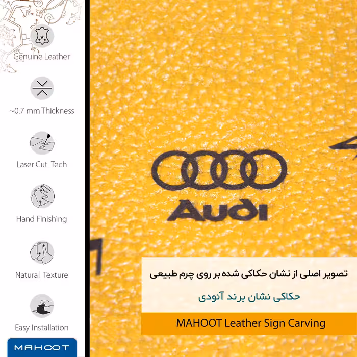 برچسب پوششی ماهوت مدل ML-AUDI مناسب برای گوشی موبایل آنر 8X