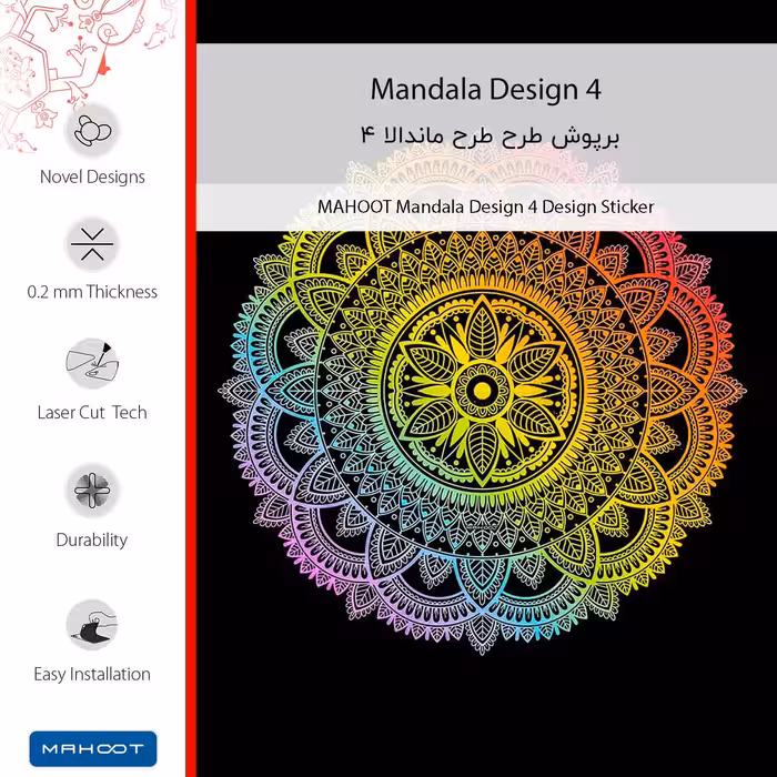 برچسب پوششی ماهوت مدل Mandala Design 4 مناسب برای گوشی موبایل نوکیا Lumia 530