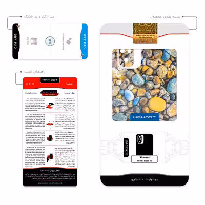 برچسب پوششی ماهوت مدل River rocks مناسب برای گوشی موبایل شیائومی Redmi Note 10