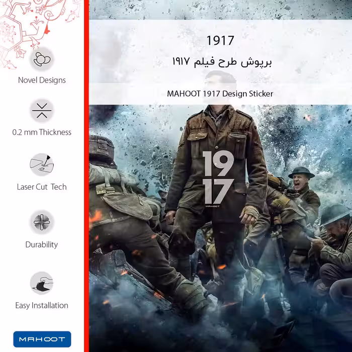 برچسب پوششی ماهوت مدل 1917-FullSkin مناسب برای گوشی موبایل هوآوی Y7 Prime 2018