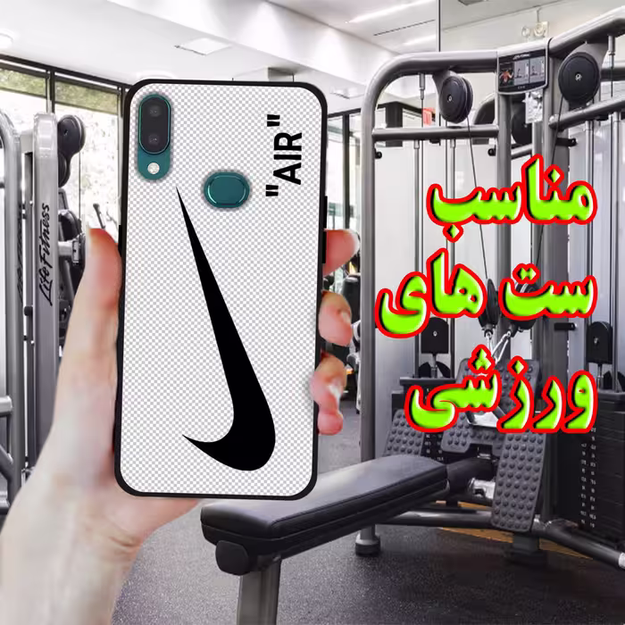 کاور لاین کینگ مدل NIKYWHAIT مناسب برای گوشی موبایل سامسونگ Galaxy A10S به همراه پایه نگهدارنده