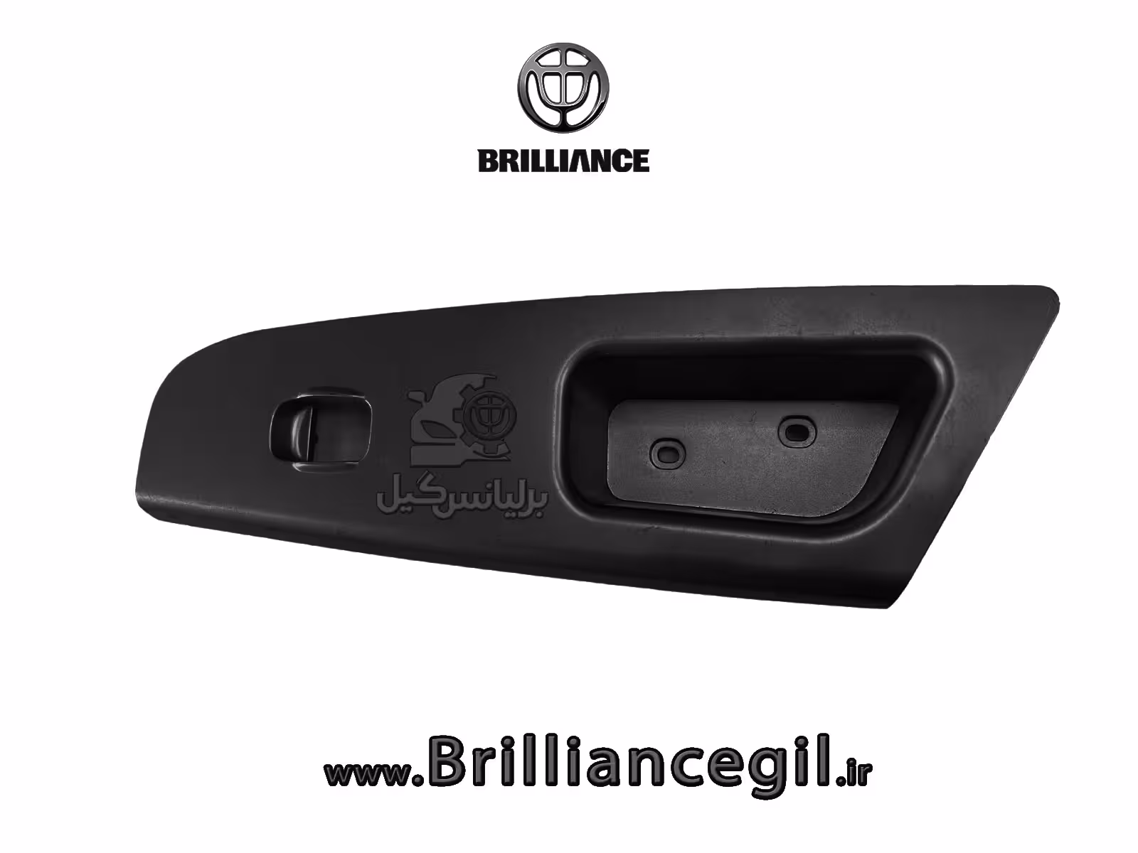 قاب مشکی بالابر راست برلیانس H330 H320