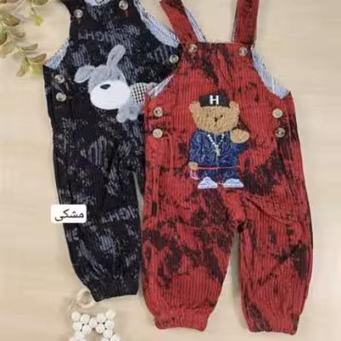 بیلر مدل شلوار سرهمی عیدانه