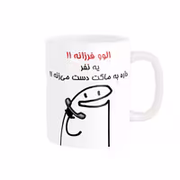 خرید ماگ-لیوان راسای  الوو اسم فرزانه