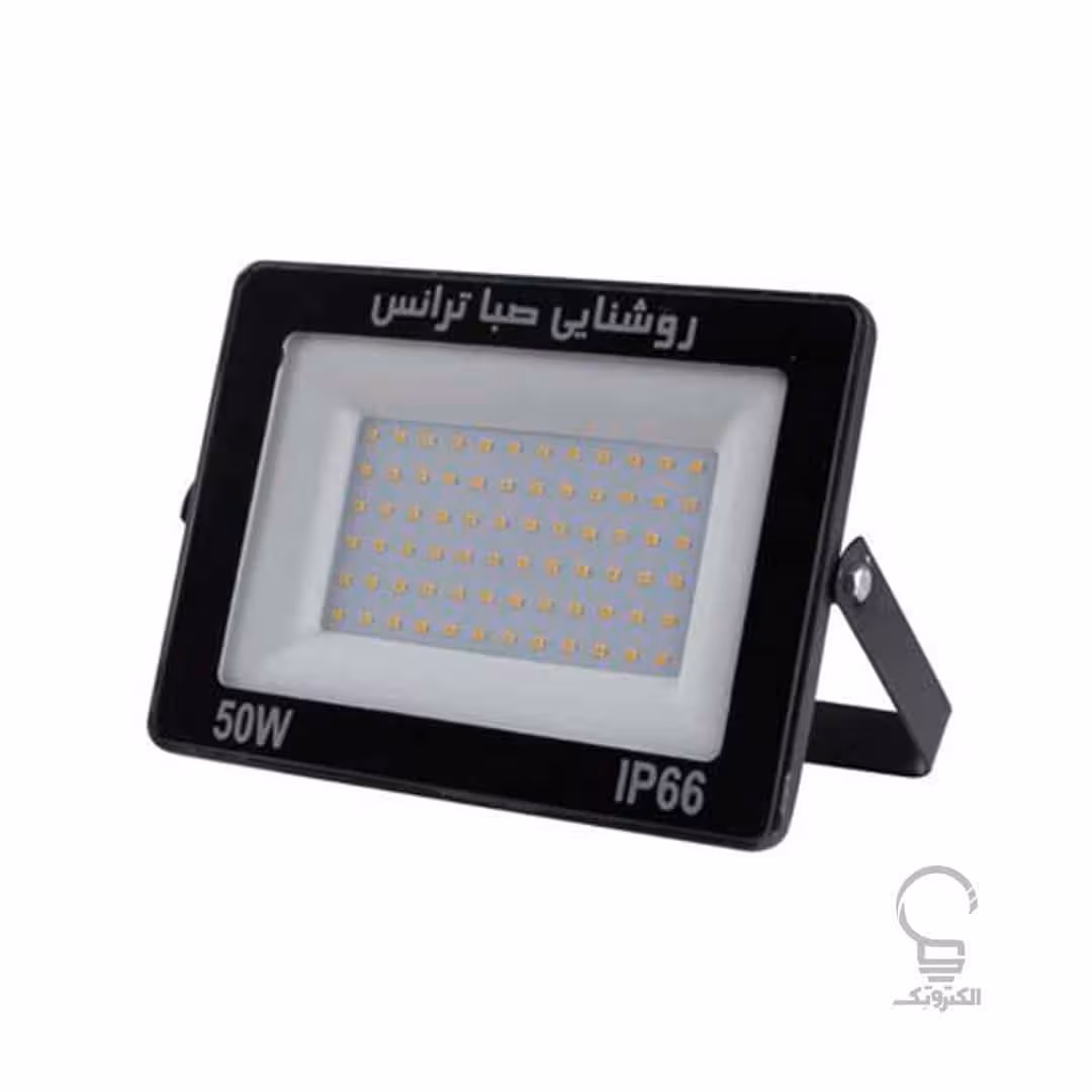 پروژکتور SMD مدل APL و 50 وات صبا ترانس