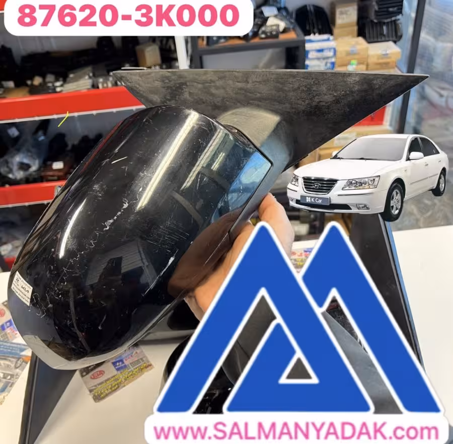 اینه بغل هیوندا سوناتا 876203K000  NF  راست اصلی