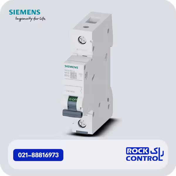 5sl6150-6 کلید مینیاتوری زیمنس 50 آمپر تک پل ، تیپ B
