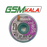 سیم قلع کش اورجینال Goot Wick CP-2015-10 1.5m