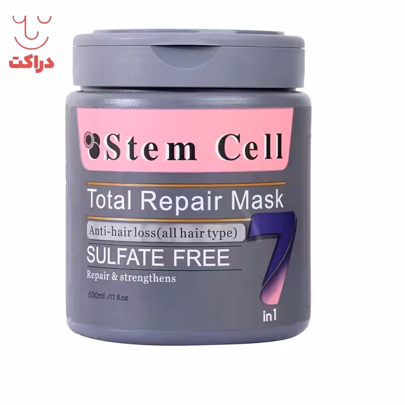 ماسک مو تقویت کننده بدون سولفات استم سل مدل 7 در 1