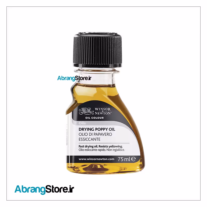 روغن دانه خشخاش ( Poppy Oil ) وینزور 75 میل