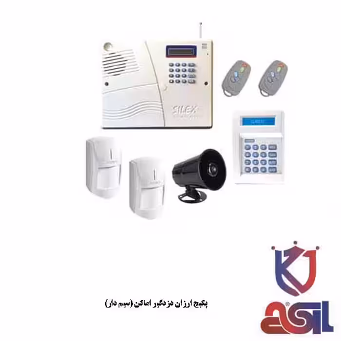 پکیج ارزان دزدگیر اماکن (سیم دار)