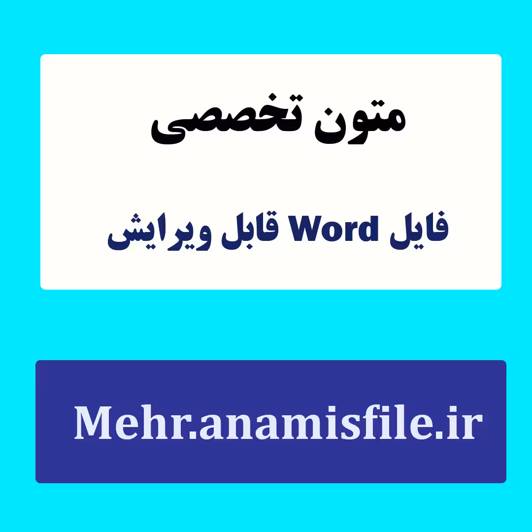نظریه مراجع محوری کارل راجرز