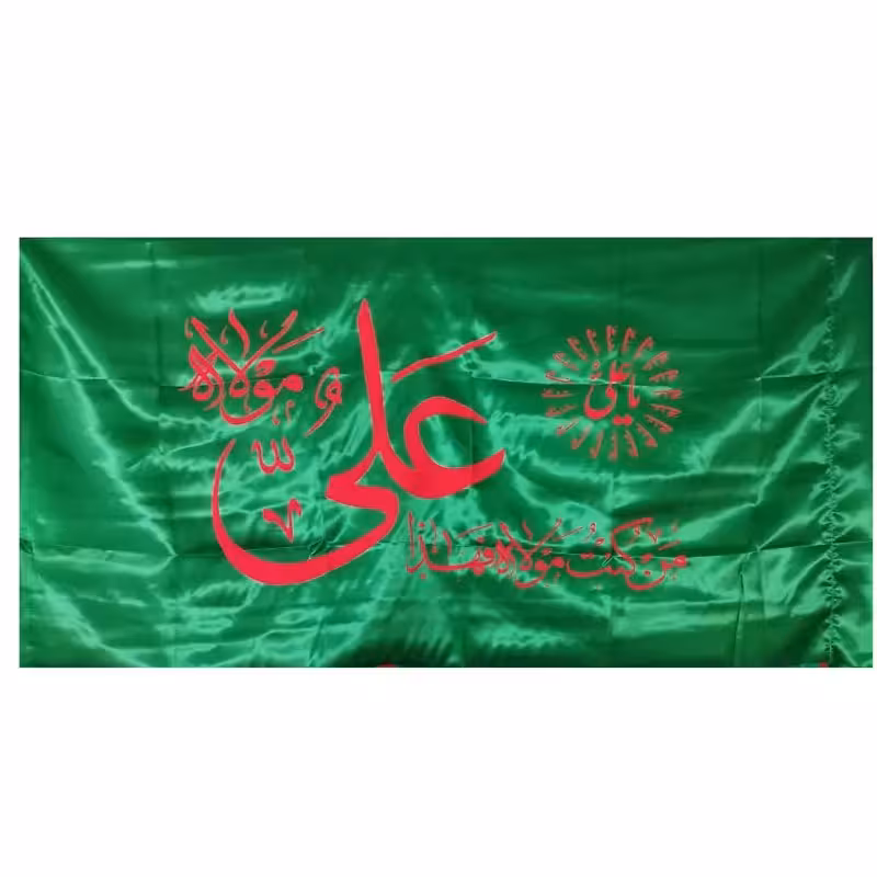 103411-پرچم ساتن سبز ریشه دار عید غدیر 150در250-من کنت مولاه فهذا علی مولاه