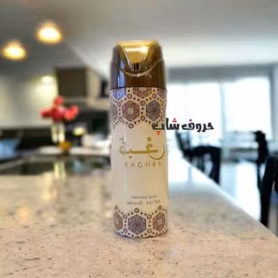 اسپری خوشبو کننده بدن رغبه برند لطافه 200 میل