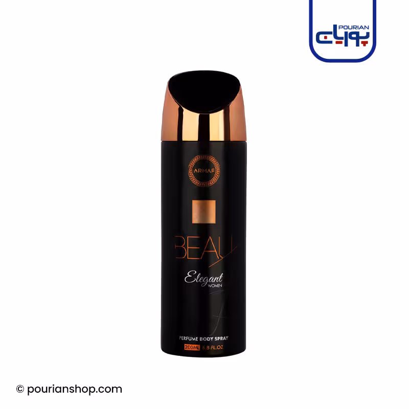 اسپری بدن زنانه های بیو الگانت پرفیوم آرماف