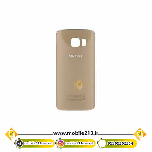 درب پشت سامسونگ S6