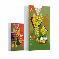 فرمول بیست ریاضی یازدهم تجربی گاج