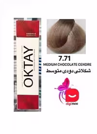 رنگ موی اکتای، طیف رنگی شکلاتی دودی، شماره 7.71 (شکلاتی دودی متوسط)