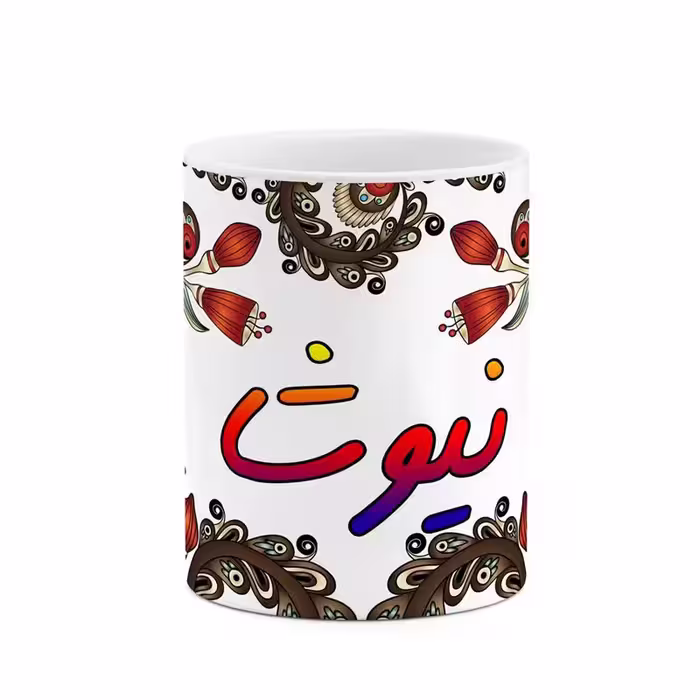 خرید ماگ-لیوان   اسم نیوشا  سنتی گل و بته کد mgh48195