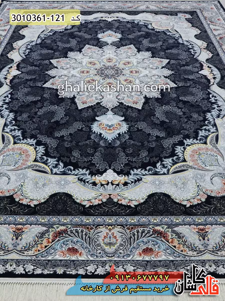 فرش 1200 شانه طرح ساغر زمینه سرمه ای کاشان