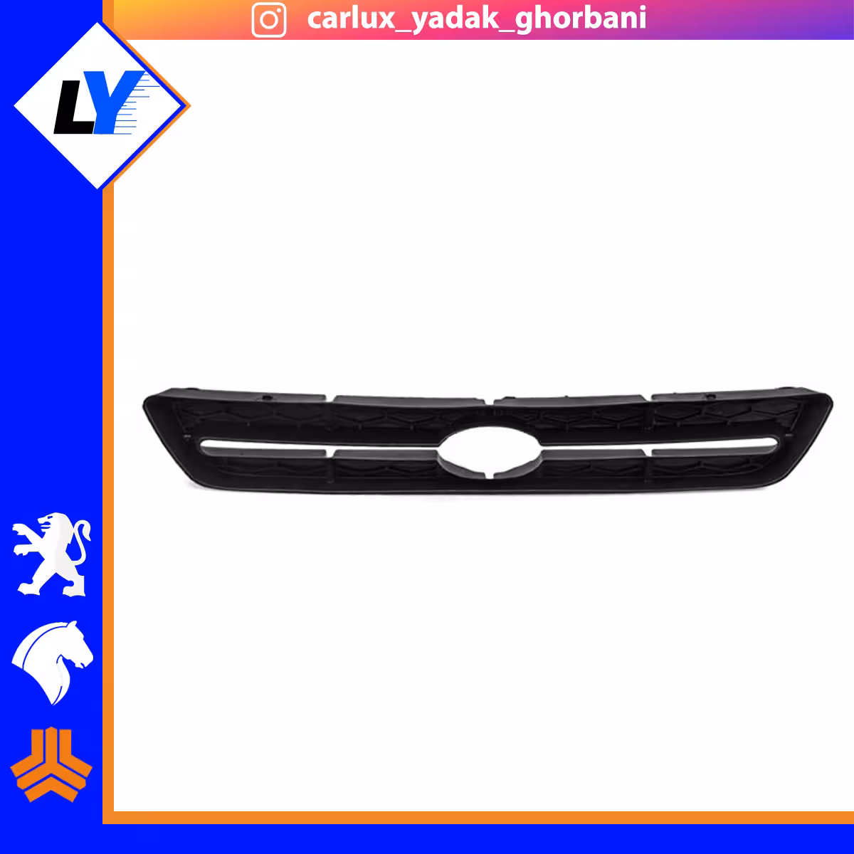 مکمل جلو پنجره پراید