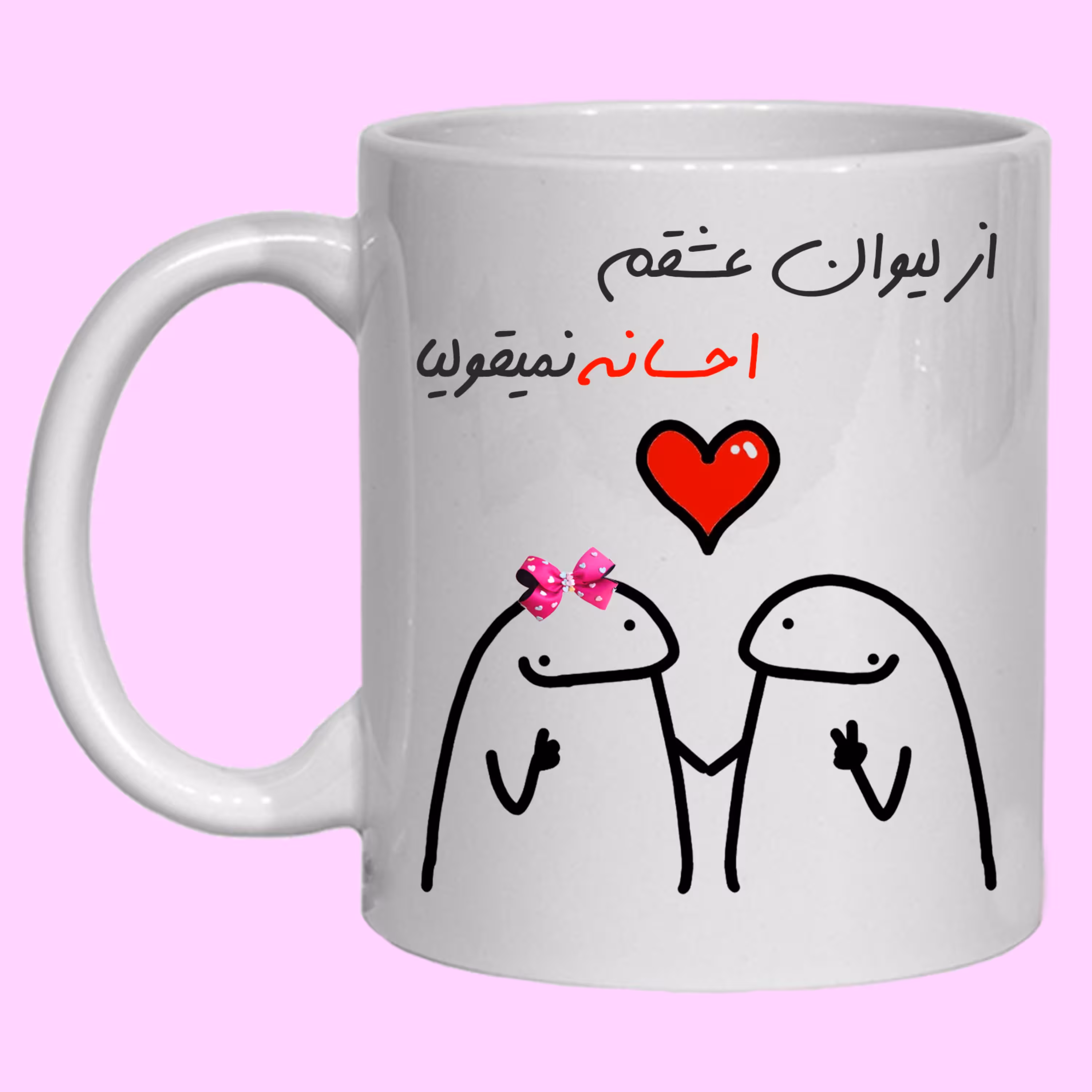 ماگ سرامیکی طرح فانتزی به اسم عشقم احسانه کد 20