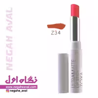 رژلب جامد براق زویا شماره Z34