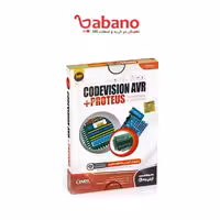 آموزش جامع CodeVision AVR Proteus نوین پندار