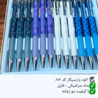 اتود پارسیکار با بدنه سرامیکی فلزی