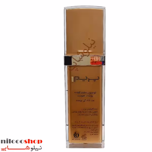 لوسیون سفت کننده پوست صورت پریم حجم 30 میلی لیتر