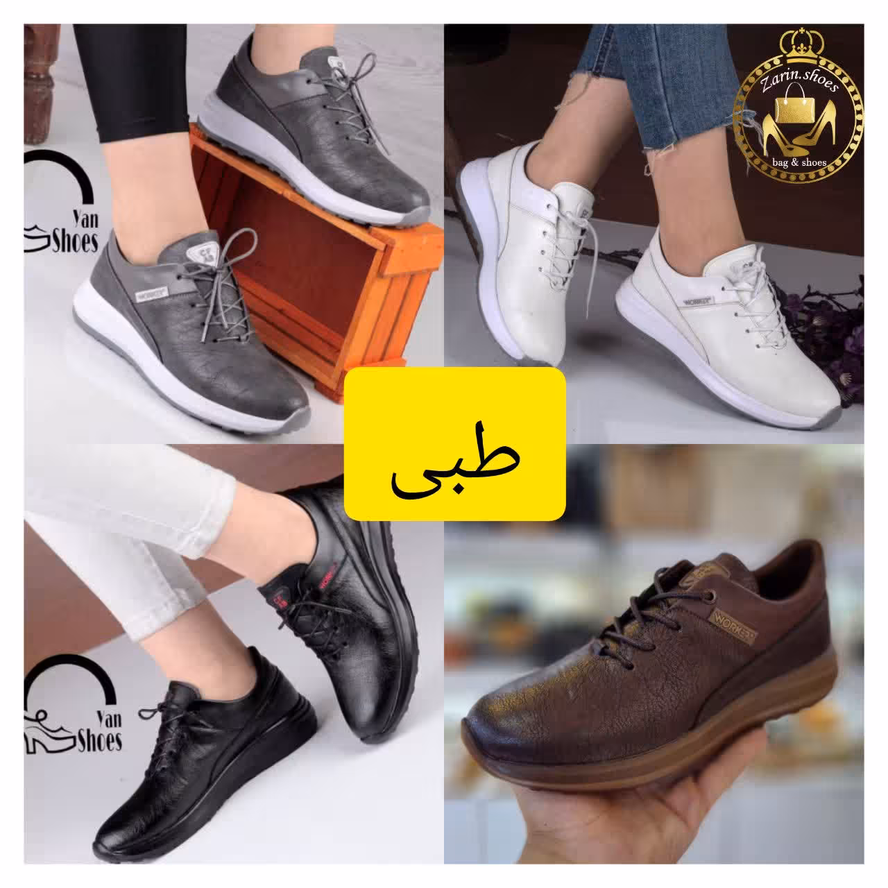 کتونی طبی زنانه چرمی مدل worker