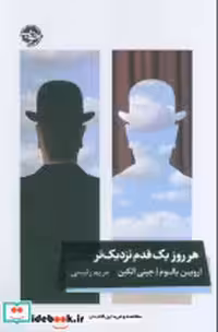 کتاب هر روز یک قدم نزدیک تر نشر خوب