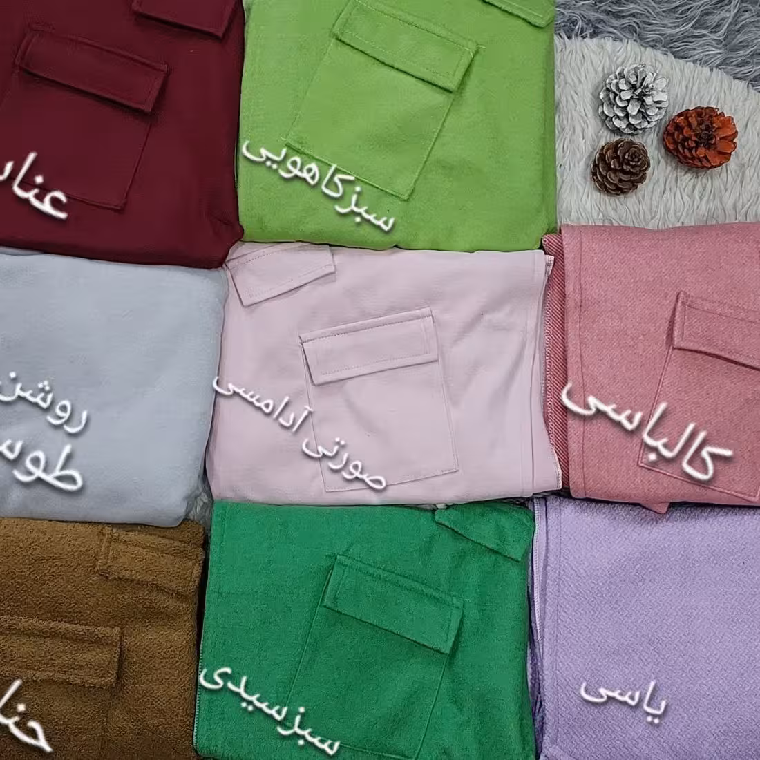 پانچ شایلی