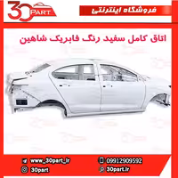 اتاق کامل سفید با نامه تعویض شاهین