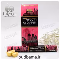عود سکسی گرافیتی SEXY GRAFFITI ( دارشان DARSHAN )