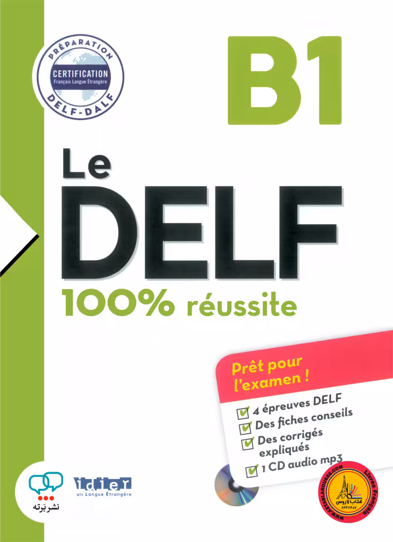 کتاب آزمون فرانسوی ل دلف Le DELF 100% reussite B1