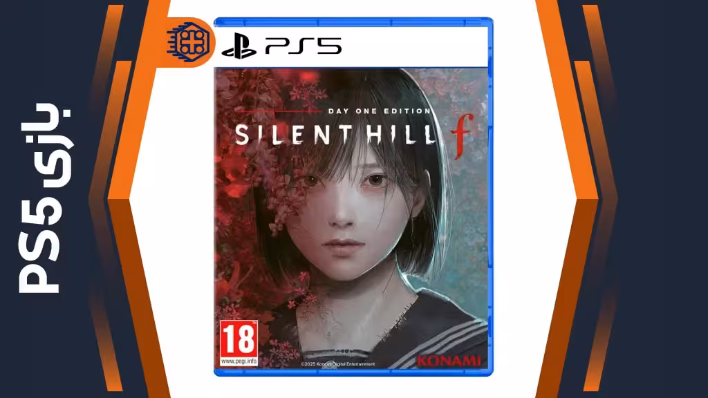 دیسک بازی Silent Hill f Day One Edition – مخصوص PS5
