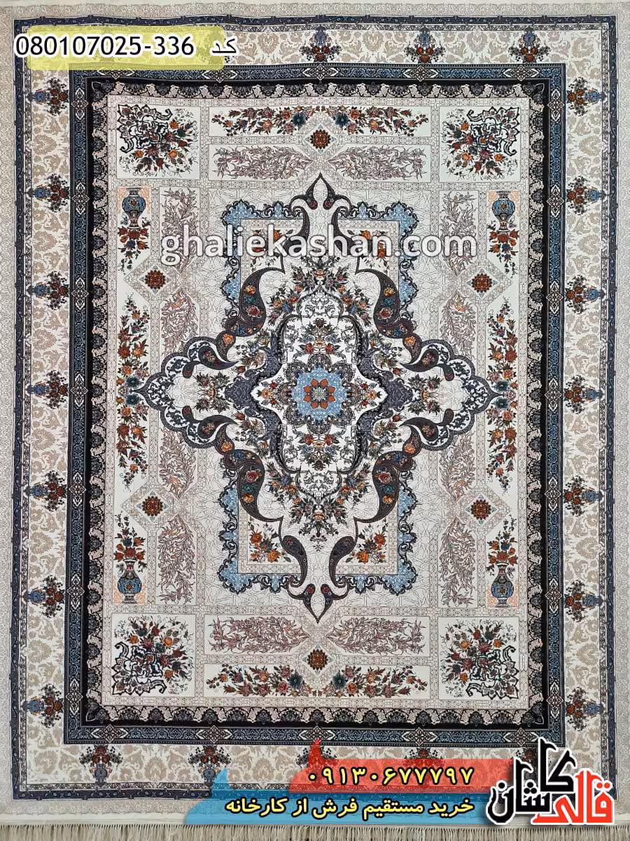 فرش 700 شانه طرح خزان زمینه کرم کاشان