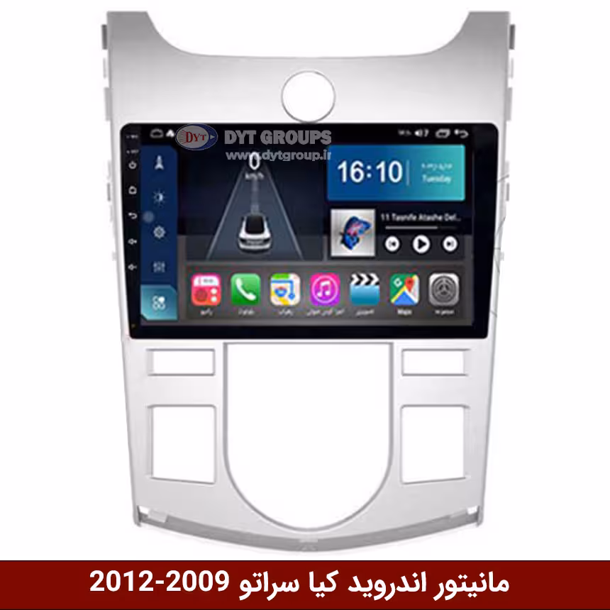 مانیتور اندروید کیا سراتو 2009-2012 برند وینکا مدل Winca GL855 سری S500