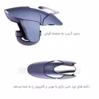دسته بازی پاپجی مدل CH 5