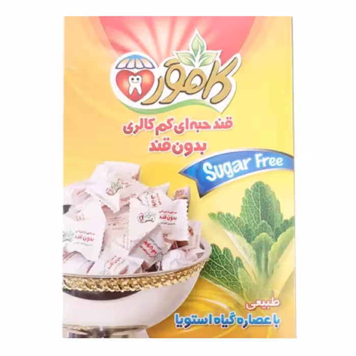 قند طعم دار رژیمی کامور