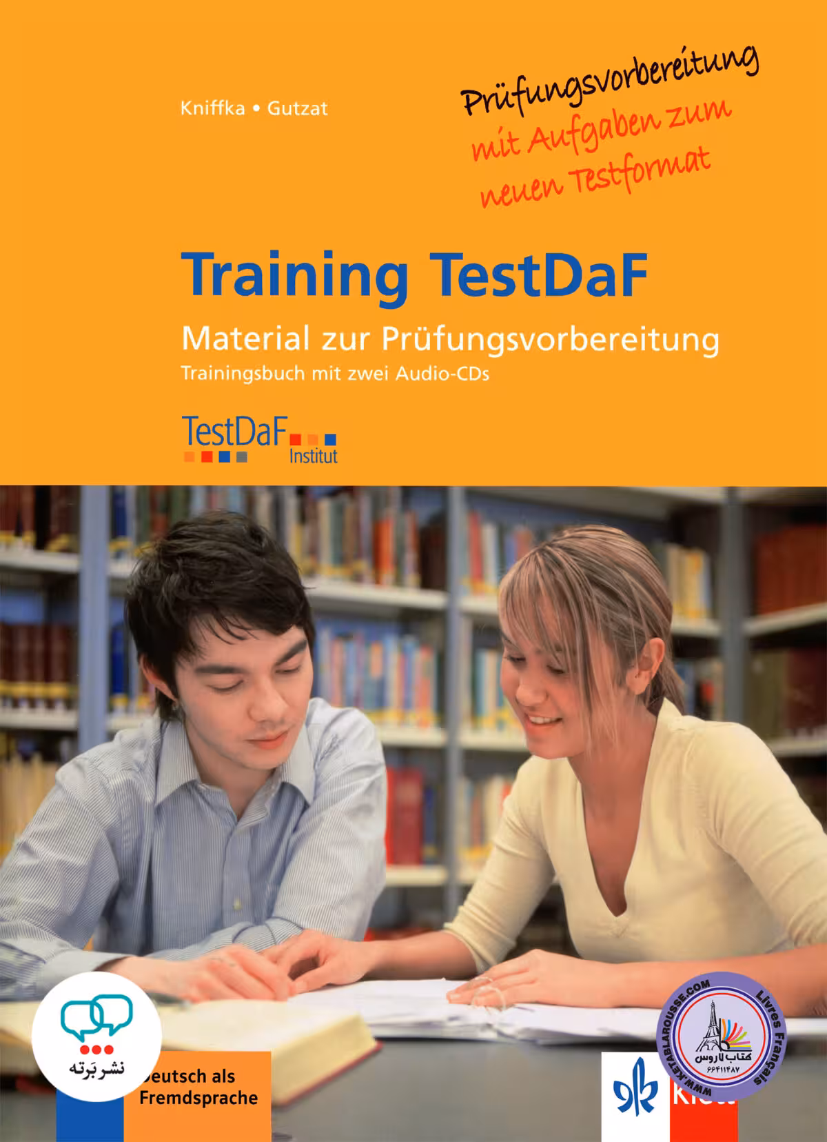 کتاب آزمون آلمانی ترینینگ تست داف Training TestDaF