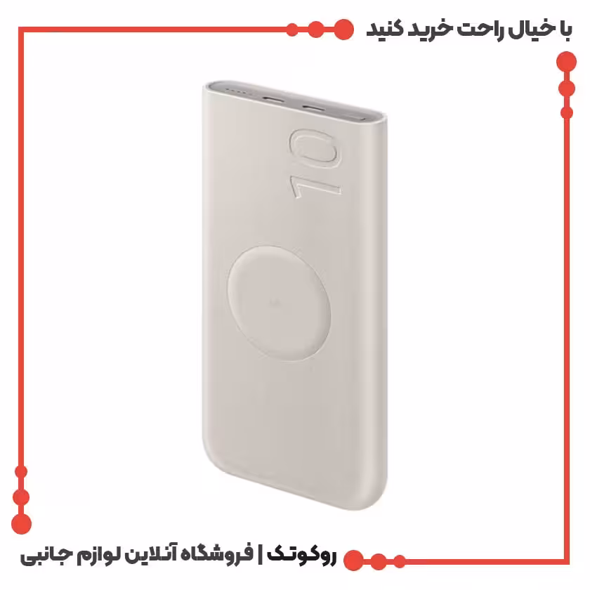 پاوربانک وایرلس سامسونگ مدل EB-U2510 ظرفیت 10000 میلی آمپر ساعت
