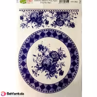 دکوپاژ برنجی(الیافی)پشت چسب دار ریچ کد 2502