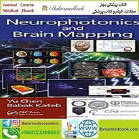 Neurophotonics and Brain Mapping 2017 TRUE PDF price 1€ - کتاب پزشکی بهار