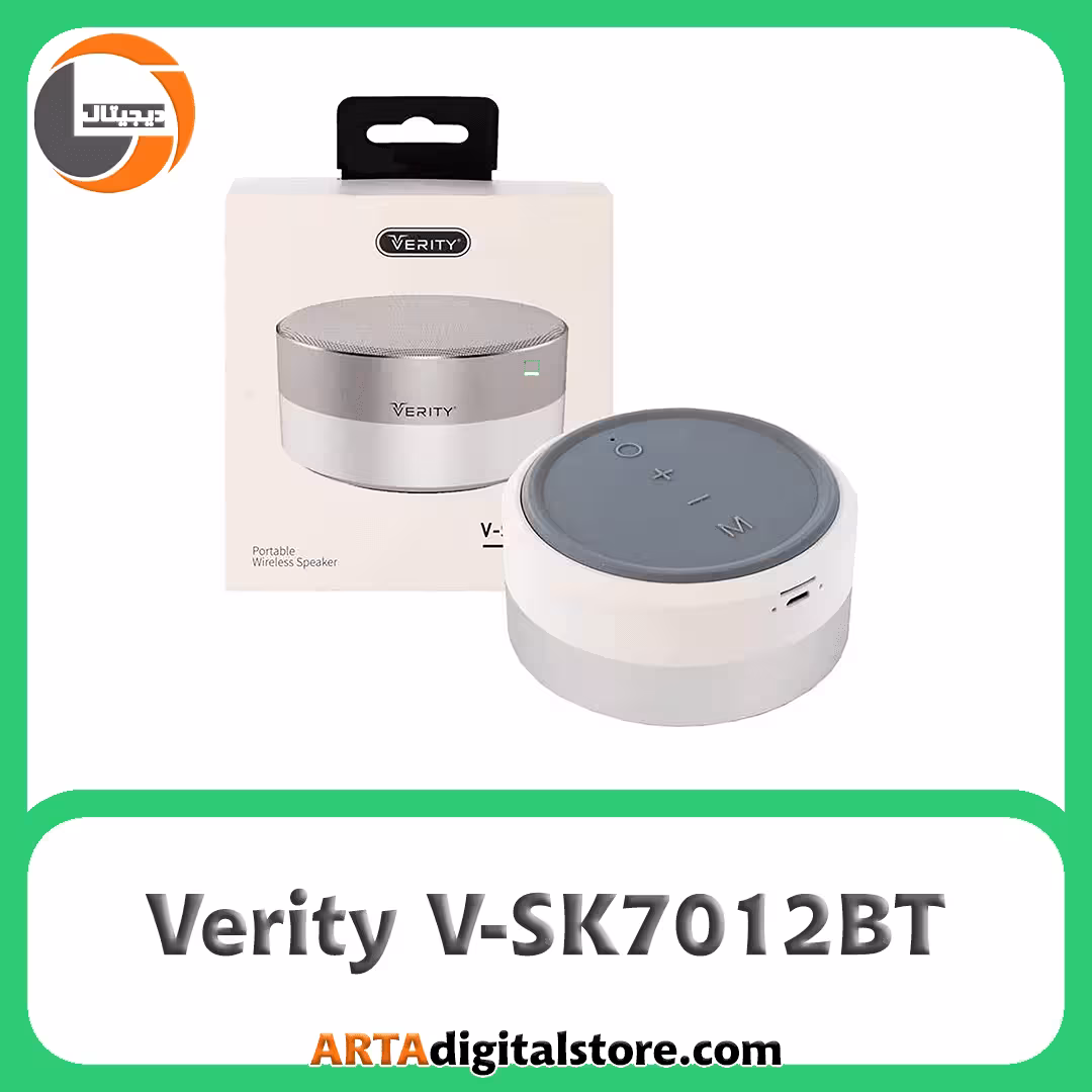 اسپیکر وریتی Speaker Verity V-SK7012BT