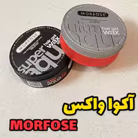 اکوا واکس مورفوس