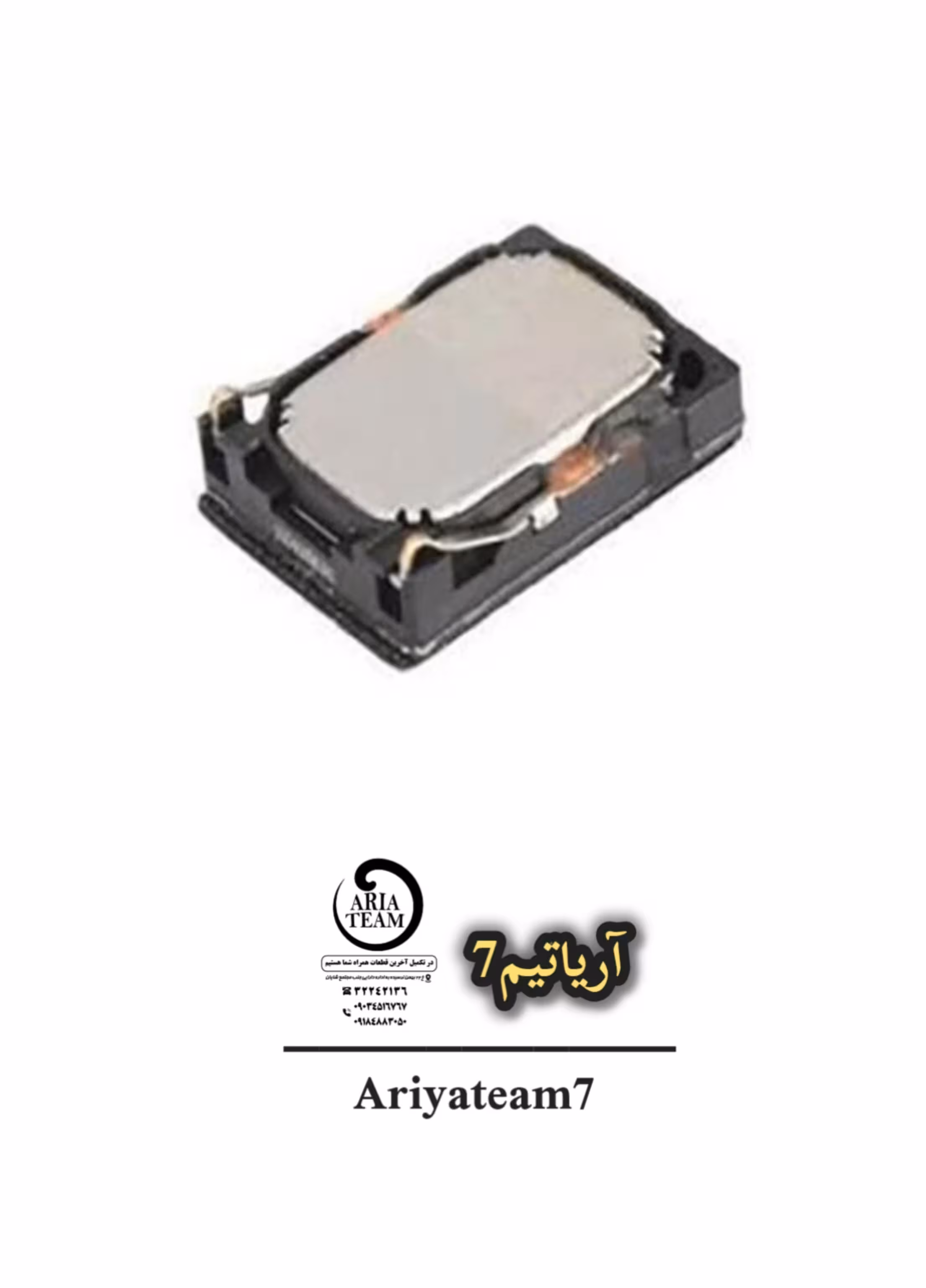 بازر سامسونگ A05s